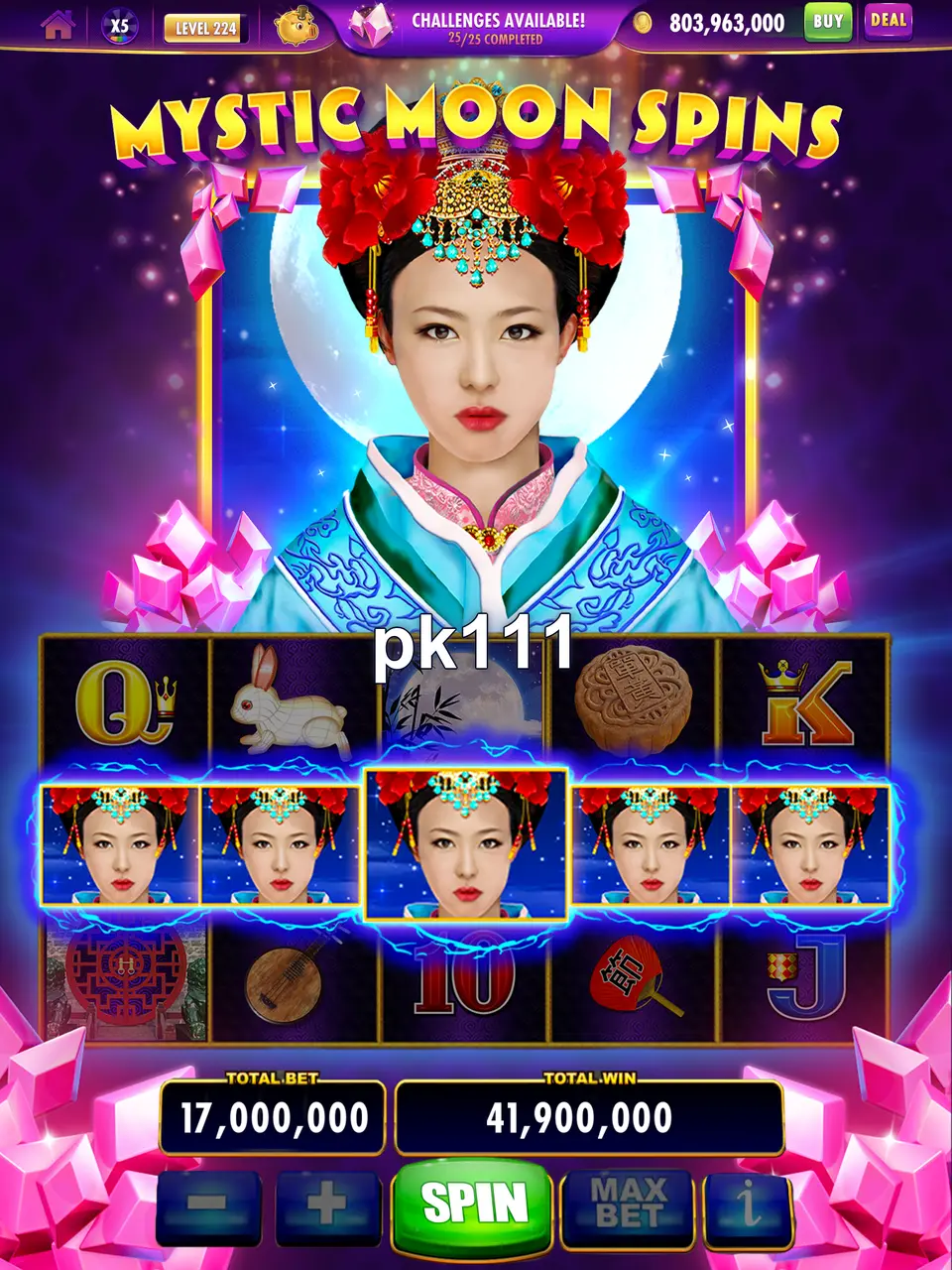 pk111 APK